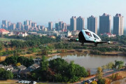 【ドローン先進国】中国の空飛ぶタクシー、観光客を乗せて飛行開始