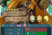 【FEH】槍ルキナいないと斧アイクの本当の力出ない