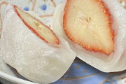 いちご大福って本当にに美味しいか？