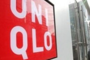 日本人をディスってまで利益優先したユニクロの現在がこれｗｗｗｗｗｗｗ