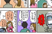 【悲報】童貞、突然豹変し性暴力をしてしまう