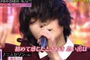 【欅坂46】二人セゾンがMステ「胸キュンソング特集」女性アイドル部門4位にランクイン！ｷﾀ━━━━(ﾟ∀ﾟ)━━━━ｯ!!