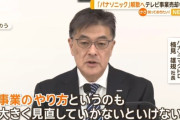 パナソニックHD、パナソニック株式会社を解散しテレビ事業の売却を検討