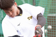藤川監督 ２年目の山田脩也に熱視線「飛距離が伸びた」