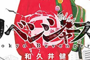 【悲報】「東京○○」っていう漫画やドラマは沢山あるのに「大阪○○」は全然ない！！