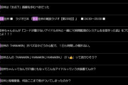 【画像】宮本佳林って狼で死ぬほどスレ立ってる狼1番人気のハロメンなのに何故現実世界では現役Juice=Juiceと違い1ミリも売れてないの？