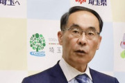 【速報】埼玉・大野知事、朝鮮人虐殺で昨年に続き追悼文送付「市民団体からの依頼受けたので」