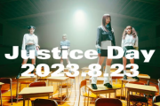 @onefive、8/23(水) メジャー2ndシングル「Justice Day」 リリース決定！