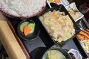 噂の1000円定食、ガチで美味い
