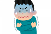 【悩み】ストレスで身体が突然震え出すんだけどこれなんなんや………　