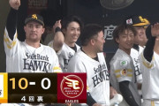 ソフトバンク、2試合で31-0ｗｗｗｗｗｗｗ
