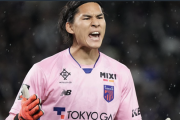 FC東京GK野澤大志ブランドン、ベルギー1部アントワープへ完全移籍を発表！「この先も感謝の気持ちを忘れず…」