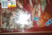 カニ買った（※画像あり）