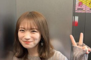 秋元真夏さんがブラ透け・・・【まなったん】【元乃木坂46】