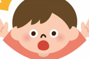 【速報】大阪上空、ガチでヤバいｗｗｗｗｗｗｗｗ