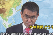 【悲報】河野太郎さん、突如として英語垢でヨーロッパにマウントを取り始める！