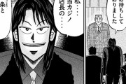 【朗報】上京生活録イチジョウ、連載開始