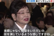 泉ピン子さん、今はひと月4万円の年金で生活していると判明