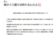 【悲報】美容外科医、業界全体を敵に回す発言をしてしまうｗｗｗｗ