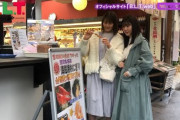 【乃木坂46】風強すぎーーーーー事故レベル