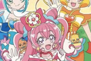 【画像】プリキュア新作の黄色、流石にふざけすぎてしまうｗｗｗ
