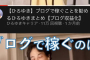 【朗報】ひろゆきさん、自分を論破し続ける論破の永久機関と化すｗｗｗｗｗｗ