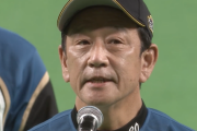 栗山英樹(2012～2021) 684勝672敗54分(勝率.504) 優勝2回 日本一1回 Aクラス5回 最下位1回