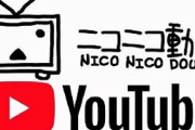 【朗報】ニコニコ動画のプレミアムメリットが遂にパワーアップｗｗｗ
