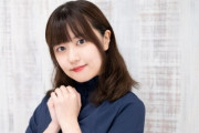 声優・三澤紗千香さん、体調不良で当面の間ツイッターやYouTubeなどSNS更新は無しに