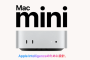 【悲報】Appleさん、新型MacMiniの電源ボタンを底の面につけてしまう…ｗ