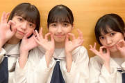 【乃木坂46】あれ？？冨里奈央、五百城茉央、池田瑛紗の3ショット 何かに似てると思ったらこれかwwwwww