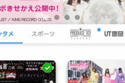 “ももクロ × PayPay” コラボ決定！｢PayPayのアイドルコラボは、今回のももクロが初｣