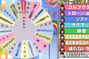 【悲報】キャプテン、やっぱり42歳だったｗｗｗ【日向坂46】