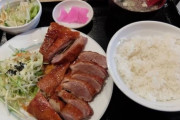 【画像】この鴨肉ロースト定食にいくら出せる？？