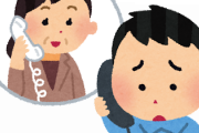 【大正解】初めて『いのちのでんわ』で助言をもらった結果→「回答」がこちらｗｗｗ