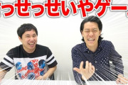 芸能人、もはやYouTuberをやってない方が珍しくなる