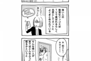 【単発】ガーシー「ひろゆきの妻追い詰めてやる」　堀江「旦那のキモい本とか出してんだから、一般人じゃねー」