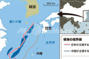 中国政府、自国領土に施設からストローを刺して日本の地下資源(天然ガス)を吸い始めるｗｗｗ