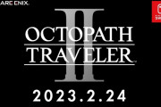 『オクトパストラベラー2』発売決定！！