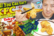 海外「そこまで悪くはないような…」グルメユーチューバー、東京にオープンしたケンタッキー食べ放題にがっかり！？
