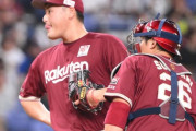 【野球】田中将大、安樂パワハラ騒動と成績低迷で晩節の苦境　一度は遠く離れた「ハンカチ王子」との縮まる差