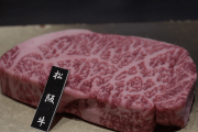 海外「日本の誇る最高級牛肉”松坂牛のサーロインステーキ”」Youtuberって本当に良い仕事だな・・・