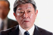 自民・茂木外務大臣「日本を多様性のある多民族社会に変える。定住外国人に地方参政権を与える」