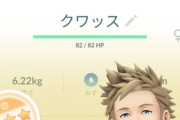 【ポケモンGO】最近のコミュデイは背景もある