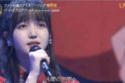 【乃木坂46】久保史緒里ちゃんココで認められるのは大したもんだ！