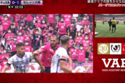 ◆ﾙｳﾞｧﾝ杯速報◆決勝 C大阪×広島 79分C大阪DFヨニッチ、グーパンで一発退場