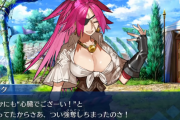 【FGO】あの無敵結界バリバリなポセイドンからドレイク姉さんはどうやって玉取ったんだろう？←取られた結果学んだんだよｗｗｗ【FateGO】