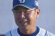 中日関係者「監督は井上一樹と仁村徹の２択。仁村ならみんな（福留、井端ら）戻ってきてくれる」