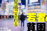 韓国人「円安とひん紺で海外に行かなくなったと聞きますが」
