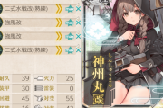 【艦これ】水戦って数と改修どっちが優先？